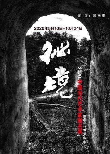 试镜机会