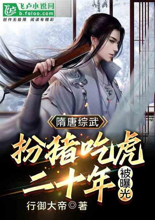 白化摇篮曲
