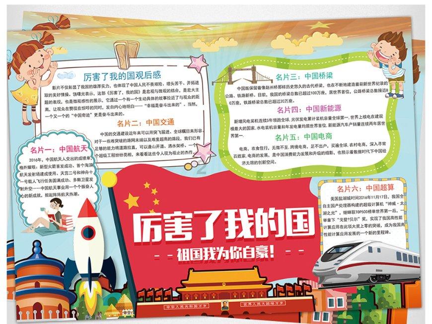 澳洲皮草